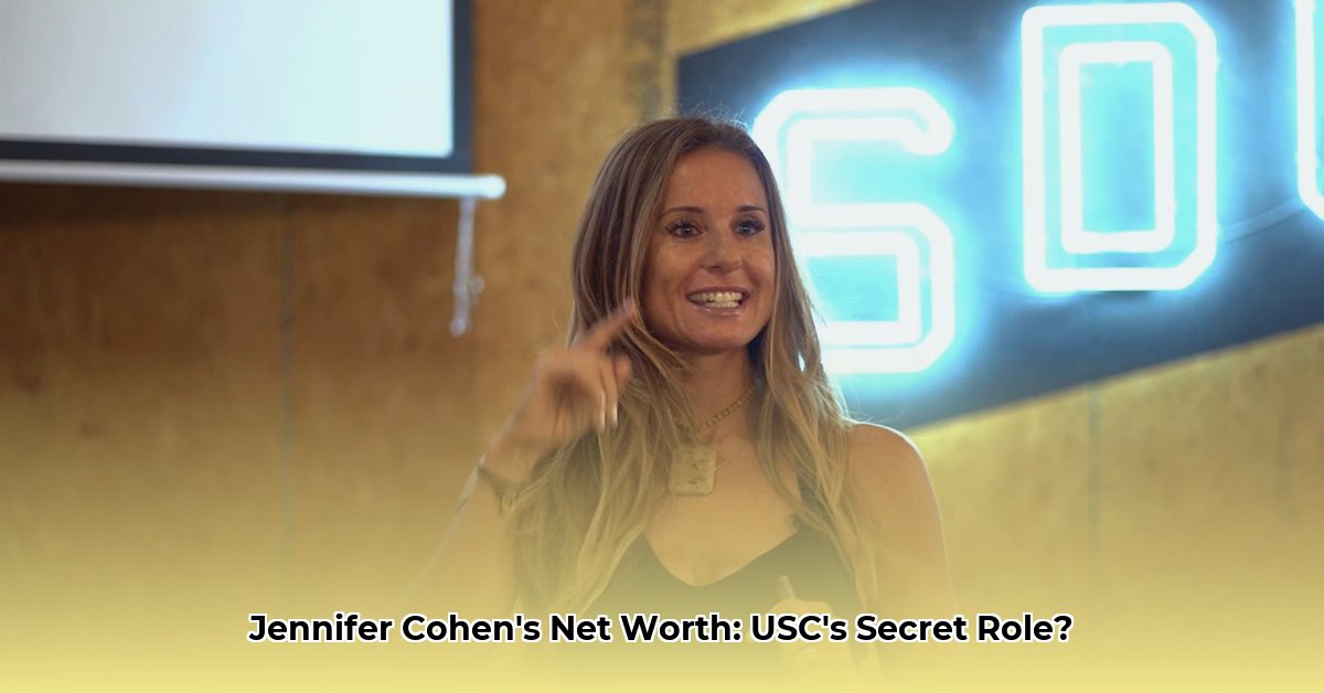 jennifer-cohen-net-worth